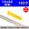 Tubo de expansión de plástico pequeño corvina amarilla tornillo de expansión taco de expansión tapón de goma anclaje de expansión venta al por mayor 6mm 8mm 10mm