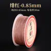 Hilo de Oro Colorido, Hilo de Plata e Hilo de Jade No. 72 para Tejido Hecho a Mano, Hilo Iridiscente que No se Desvanece, Materiales para Tejer Pulseras DIY