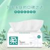 Papel Tissue de Elfo Selecionado Cuidadosamente para Uso Doméstico, Caixa Fechada Atacado de Papel Toalha, 20 Pacotes de Guardanapos Comerciais, Lenço de Papel Facial, Papel Higiênico