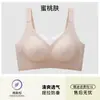 Sujetador de Encaje para Mujer con Rayas, Minimiza el Busto Grande, Previene la Caída Lateral del Pecho, Espalda Hermosa, Sin Costuras, Transpirable y Cómodo