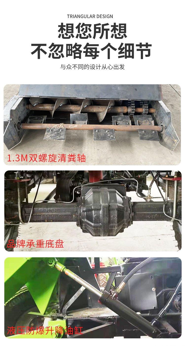 三轮清粪车7.png