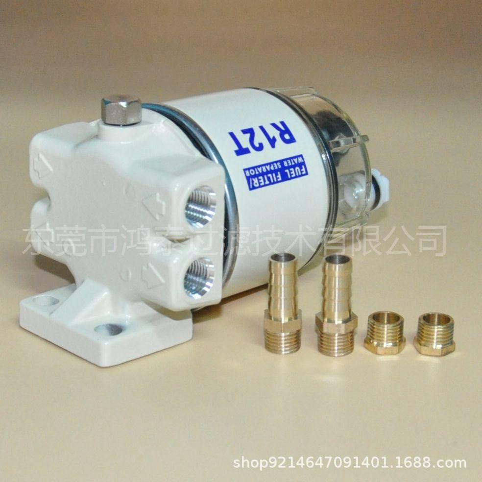 油水分离器R12T 总成 (13)_副本.jpg