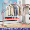 Tubo de acero de pie para exteriores, engrosado, para el hogar, balcón, dormitorio, perchero, estilo simple de una barra, tendedero