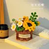Nuevo Kit de Materiales DIY Palo Retorcido para Adornos de Flores de Rosa en Maceta, Evento de Compra Grupal, Regalo Creativo para Amigos
