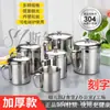 Vaso Infantil 304 de Acero Inoxidable para Agua con Tapa Vaso para Beber Doméstico Tarro para Leche o Té Jardín de Niños Resistencia a Altas Temperaturas