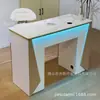 Mesa para Salón de Uñas con Aspiradora, Carga Inalámbrica, Dedicada para Salones de Uñas, Mesa y Silla de Manicura, Madera Maciza con Mármol y Acabado en Laca