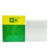 Aplicável a Qijun/Xuanyi/Teana/JINKE/filtro de ar condicionado 27277-6RS0A agente Promoção de Investimento