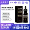 Sérum Capilar Minoxidil Personalizado Transfronteiriço, Sérum para Crescimento Capilar Anti-Queda, Solução Nutritiva para Fortalecimento e Crescimento Capilar Oem