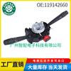 119142660, compatible con Fiat Pondo (1993-2000): interruptor combinado de intermitentes y luces delanteras.