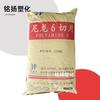 Plástico retardante de llama de 6 rebanadas de nailon PA6, polimerización Hangzhou CIS J2500Z, viscosidad relativa de alto flujo 2,55
