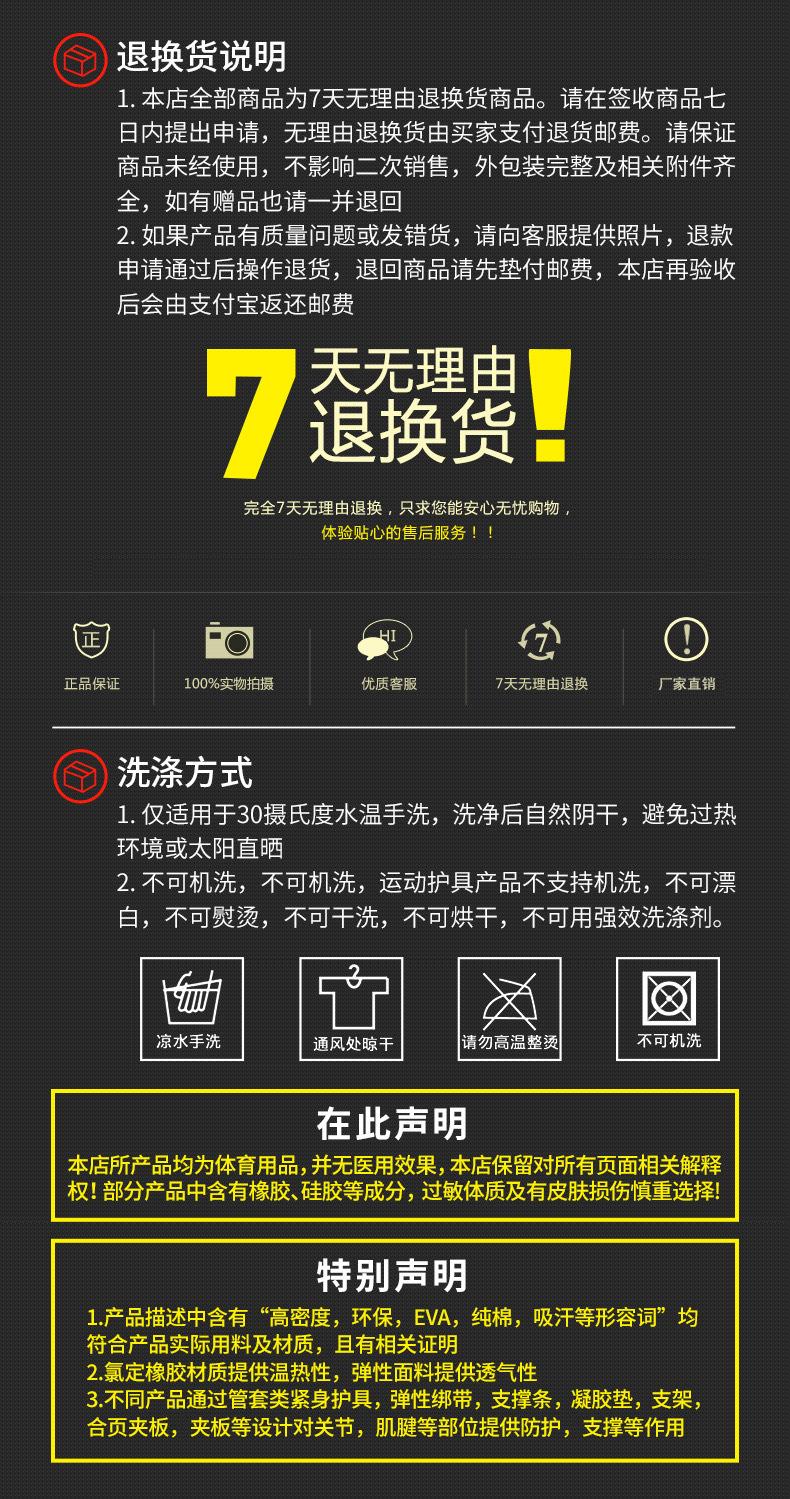 加压护腕8.jpg