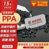 Ppa Resistente ao Desgaste Plus Fibra de Vidro Fibra de Carbono Fibra Aramida Preto Lubrificação Ppa Cor Natural Contendo Teflon Silicone Estabilidade Térmica