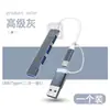 Base de expansión multipuerto tipo C es adecuada para computadora phablet hub extensor usb hub de doble uso