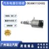 Adecuado para Modelos Volkswagen Audi 06K115243Q Válvula de Control de Aceite Vvt Venta Caliente Transfronteriza