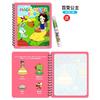 Libro de pintura al agua transfronterizo graffiti mágico para niños pluma de agua clara libro para colorear jardín de infancia coloreado repetido atlas de pintura inglés