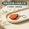 Lupa plegable con llavero para leer e identificación, aumento 10x, lupa portátil de alta potencia, alta definición y cómoda de usar