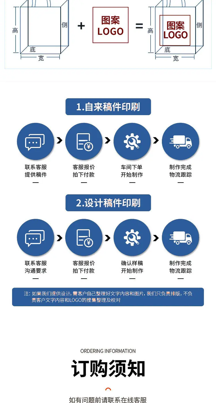 详情_12