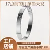 Pulsera de acero de titanio para niñas de alta calidad, doce signos del zodíaco, acero inoxidable chapado en oro, pulsera de corazón abierto con inscription del Sutra