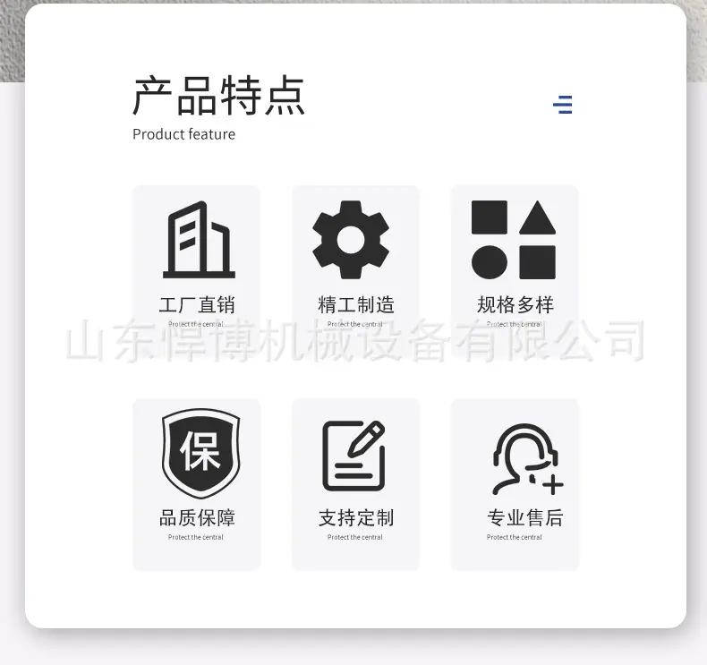 挖树机详情页2_02.jpg