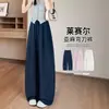 Pantalones Scimitar Blancos Versátiles para Mujer, Verano 2026 Delgados de Cintura Alta de Seda de Hielo Pierna Ancha, Pantalones Casuales Estilo Perezoso para Caminar