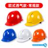 Capacete de Segurança Protetor Respirável para Canteiros de Obras, Capacete de Construção Espessado Anti-Amasse Padrão Nacional Masculino, Personalizável com Impressão