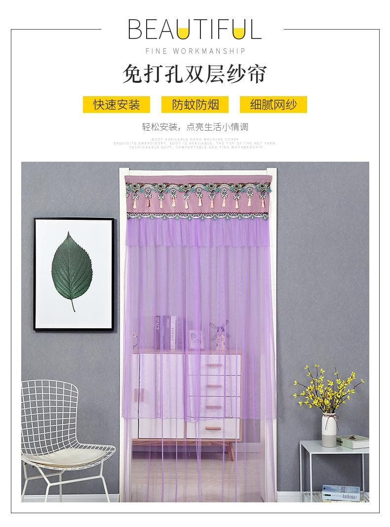 免打孔双层纱帘_01