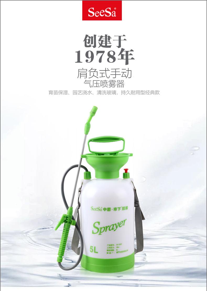 SX-CS5F-绿色_01.jpg