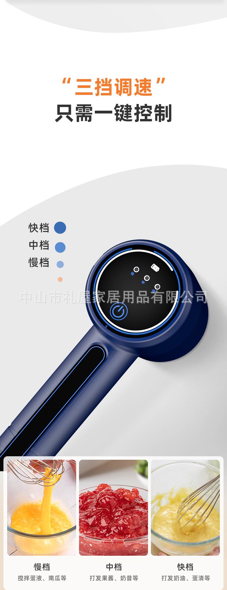 打蛋器深蓝色款_04.jpg