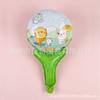 Brinquedos de Desenho Animado para Crianças Balão de Filme de Alumínio Animal Barraca Jardim de Infância Bastão Bastão de Mão Atacado