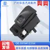 Adecuado para Volkswagen Jetta Golf Mk2 1985-1992 Interruptor de Botón de Control de Faros del Coche 191941531H