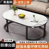 Mesa de Centro Simple para el Hogar Sala de Estar Duradera Moderna Minimalista Mesa de Té Habitación de Alquiler Apartamento Pequeño Ovalada de Vidrio Mesa de Café Creativa