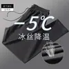 Verano Secado Rápido Ropa Deportiva para Correr Camiseta de Manga Corta Traje Deportivo Pantalones para Hombre Ropa Casual Talla Grande Seda de Hielo Conjunto de Dos Piezas