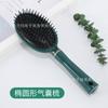 Peine de peluquería con hebilla interior para cabello rizado, peine para cabello liso para mujer, peine con bolsa de aire, peine de masaje con cojín de aire antiestático verde para el hogar.