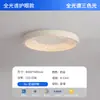 Luminária de teto para quarto, modelo novo minimalista italiano 2026, simples moderna de alta qualidade protetora para os olhos redonda para estudo quarto principal