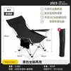 Silla plegable de tamaño pequeño, asiento, tienda de campaña, silla plegable, combinación de sillas, silla de doble propósito con respaldo, silla de pesca, silla para descanso de almuerzo de oficina