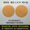 Escudo Protector Ocular Resistente a Altas Temperaturas para Bebés, Película Bloqueadora de Luz, Cubierta para Focos, Luz Suave Empotrada para Bebés, Protección contra el Deslumbramiento de Lámparas de Araña
