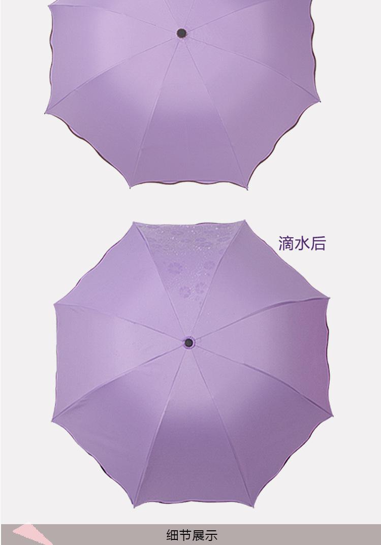 遇水现花_10