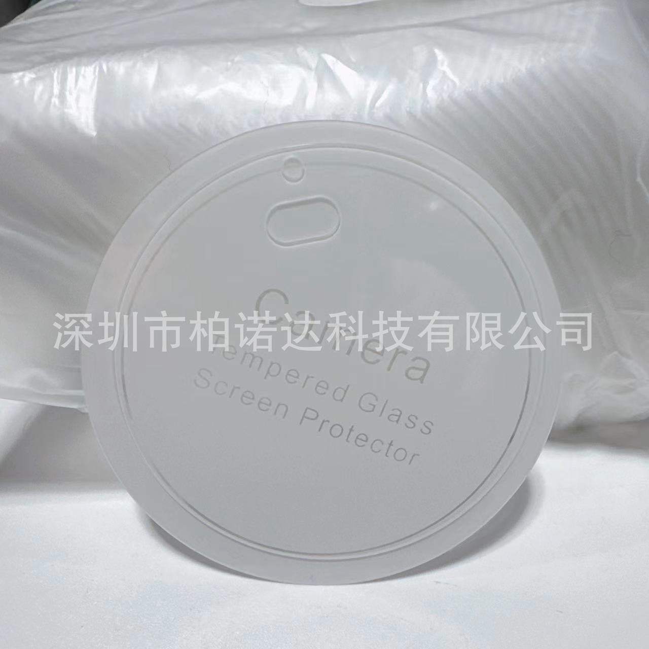 微信图片_20240306205657
