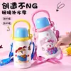 Nueva taza térmica de acero inoxidable 316 de gran capacidad, diseño elegante para hombres, mujeres, estudiantes y niños, taza para beber de doble uso