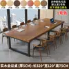 Mesa europea de madera maciza, mesa grande, mesa de conferencias, mesa de negociación rectangular, escritorio simple, mesa de centro moderna.