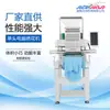 Qihong Pequena de Cabeça Única Totalmente Automática Máquina de Bordado para Computador Doméstico Equipamento de Bordar Roupas