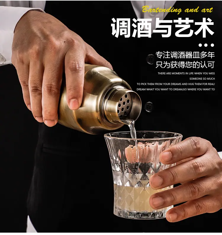 调酒器001_03.jpg
