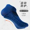 Calcetines Cortos de Primavera, Otoño y Verano Calcetines Profesionales para Correr Maratón Suela de Masaje Secado Rápido Transpirables Calcetines Deportivos al por Mayor para Hombres y Mujeres