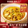 Pratos Instantâneos Semi-Prontos Xinmeixiang, Tigela de Arroz Assado com Carne e Curry Quente e Pronta para Comer, Pacote de Cozinha de Prato Pré-Preparado para Levar