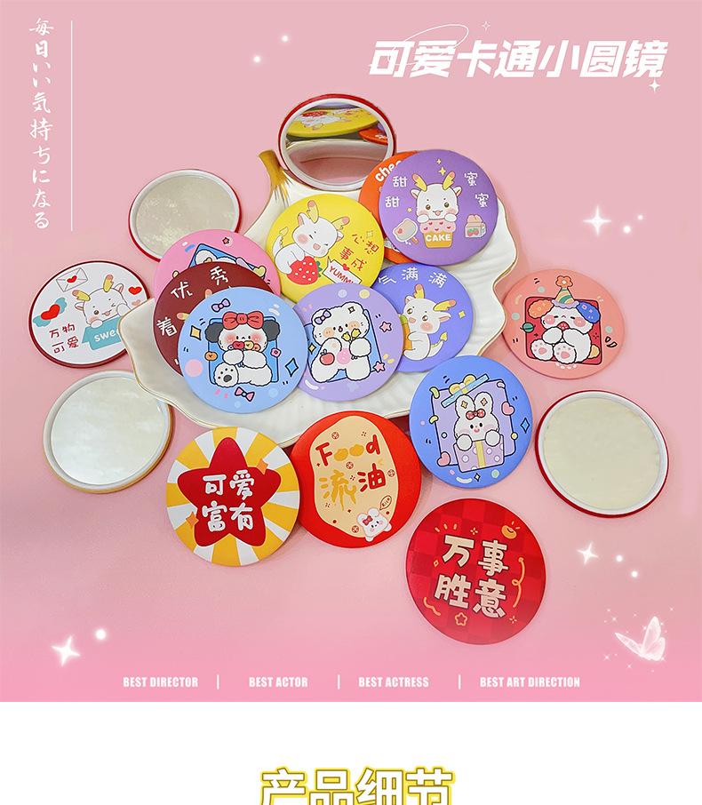 AS-小镜子组合_01.jpg