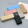 2026Ins Estuche Elegante de Gama Alta Portátil Anti-Presión para Gafas para Estudiantes, Unisex, con Logo, Modelo Nuevo Retro al por Mayor