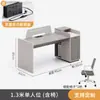 Escritorio y Silla para Personal Combinación Doble Estación de Trabajo para Cuatro Personas Escritorio de Computadora Moderno Simple Portatarjetas para Personal