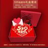 Bolsa de Sobre Rojo de Confesión Estilo Nuevo 2026, Sobre Rojo de Cumpleaños para Esposa, Esposo, Novio, Novia, Regalo Ceremonial para el Día de San Valentín