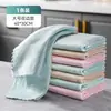 Pano de prato absorvente de fleece coral com padrão de ondas, pano de limpeza, toalha quadrada cationic espessa, pano de cozinha antiaderente