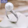 Accesorios DIY Anillo de Perla Exquisita Incrustado de Diamantes Plata de Ley S925 Soporte Vacío Anillo de Plata Hecho a Mano Semi-Terminado Accesorios 10